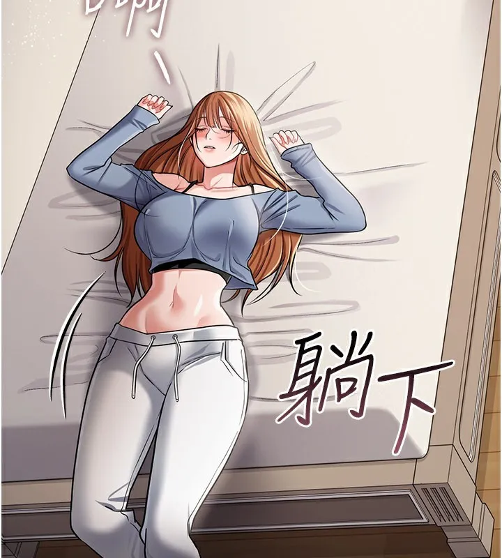 第23话-别墅四人行 37
