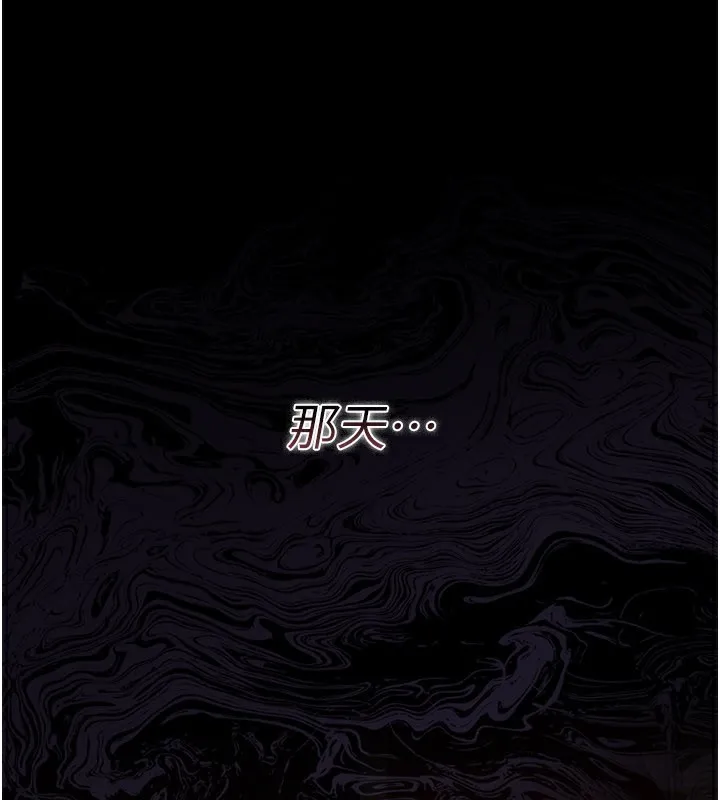 第23话-别墅四人行 39