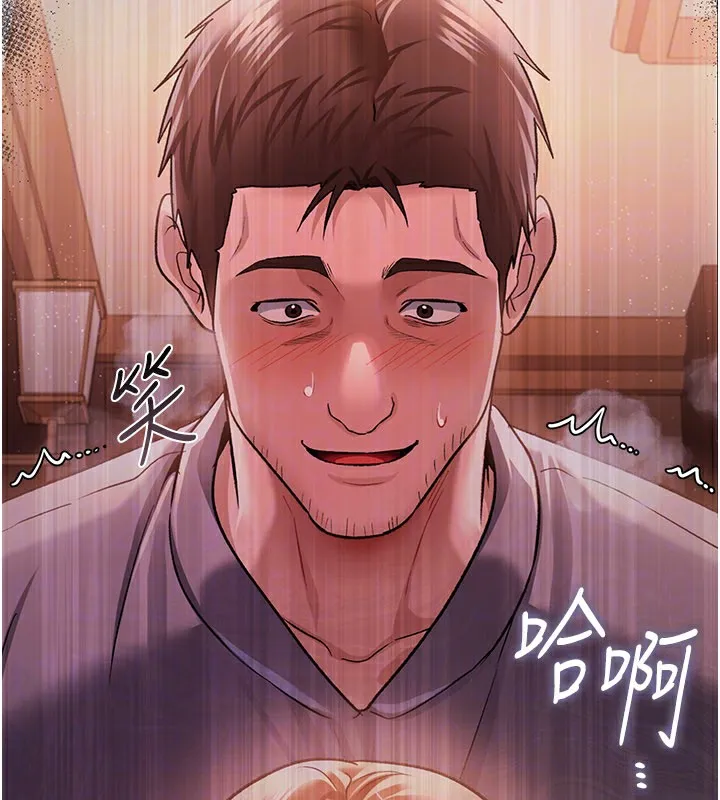 第23话-别墅四人行 46