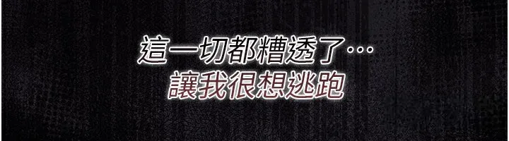 第23话-别墅四人行 62