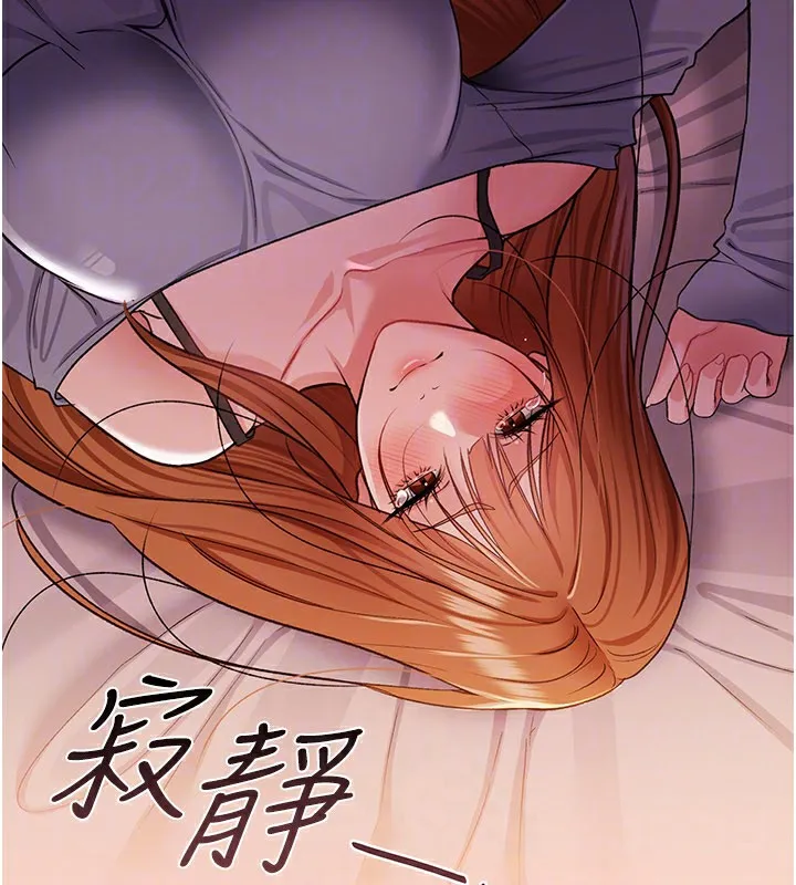 第23话-别墅四人行 66