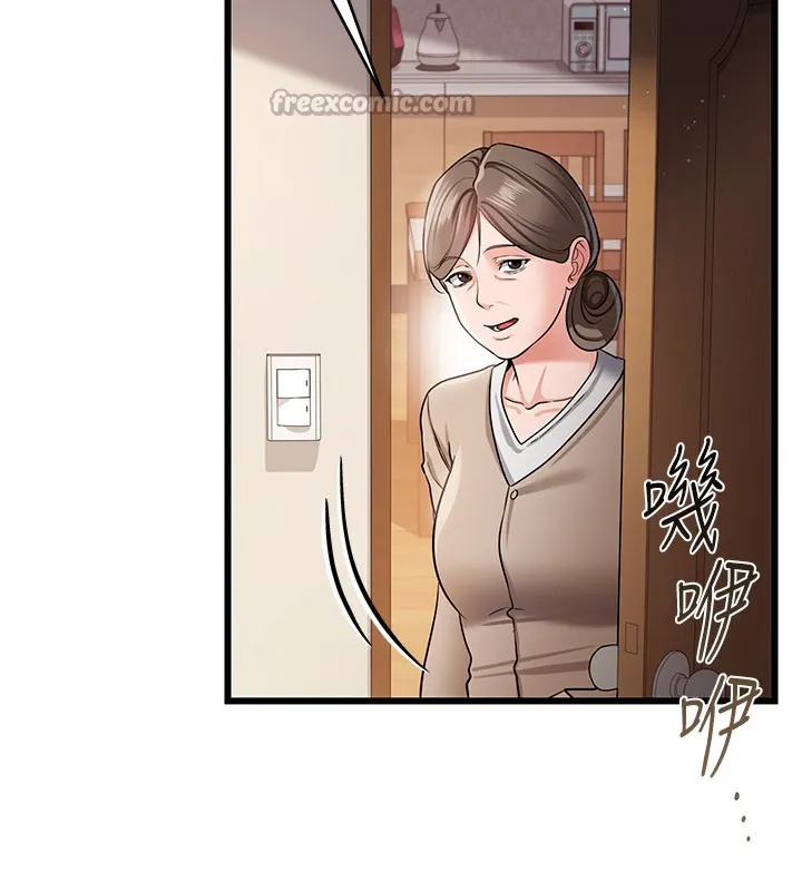 第23话-别墅四人行 75