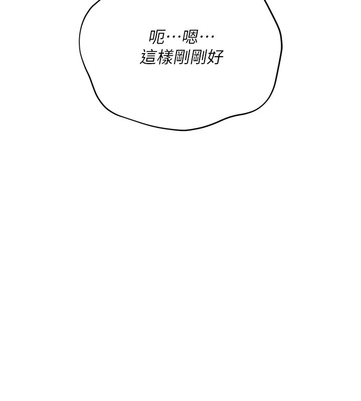第23话-别墅四人行 79