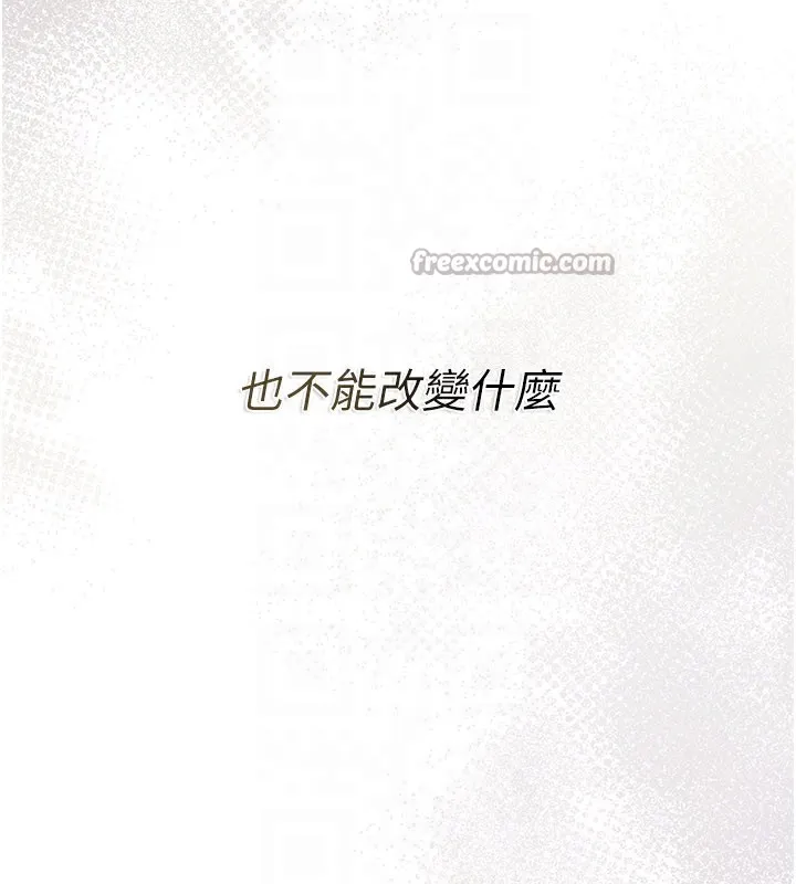 第23话-别墅四人行 105