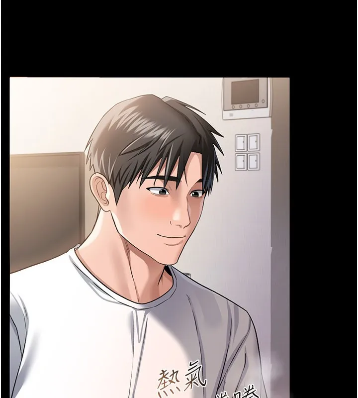 第23话-别墅四人行 113