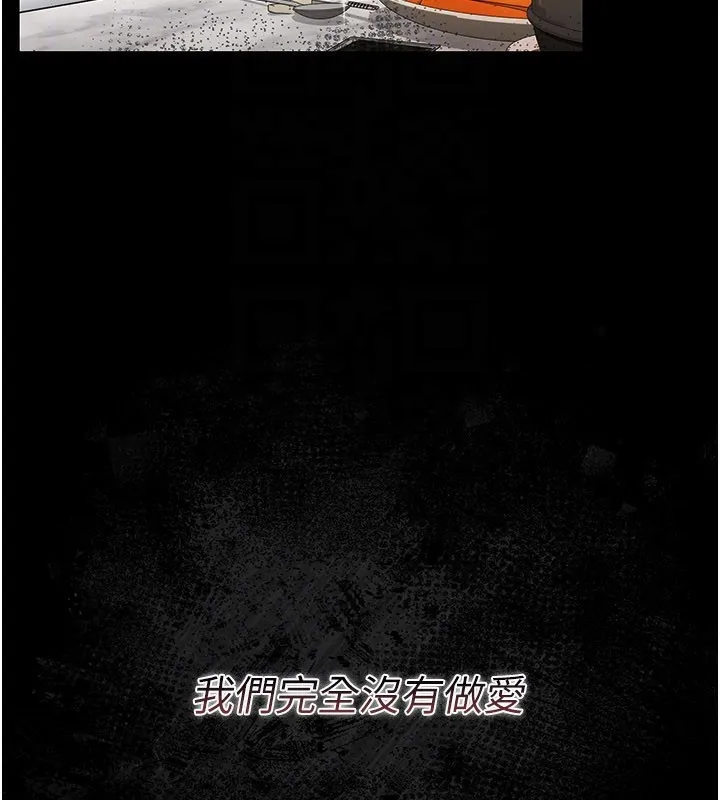 第23话-别墅四人行 115