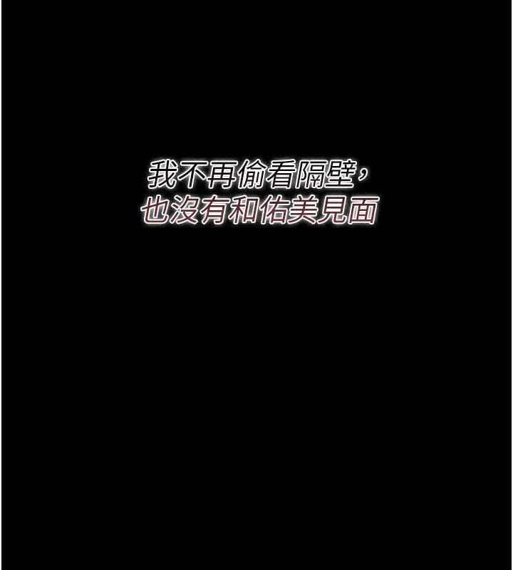 第23话-别墅四人行 123
