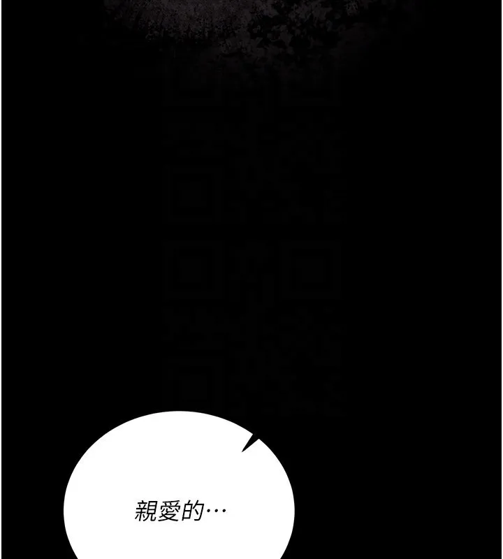 第23话-别墅四人行 128