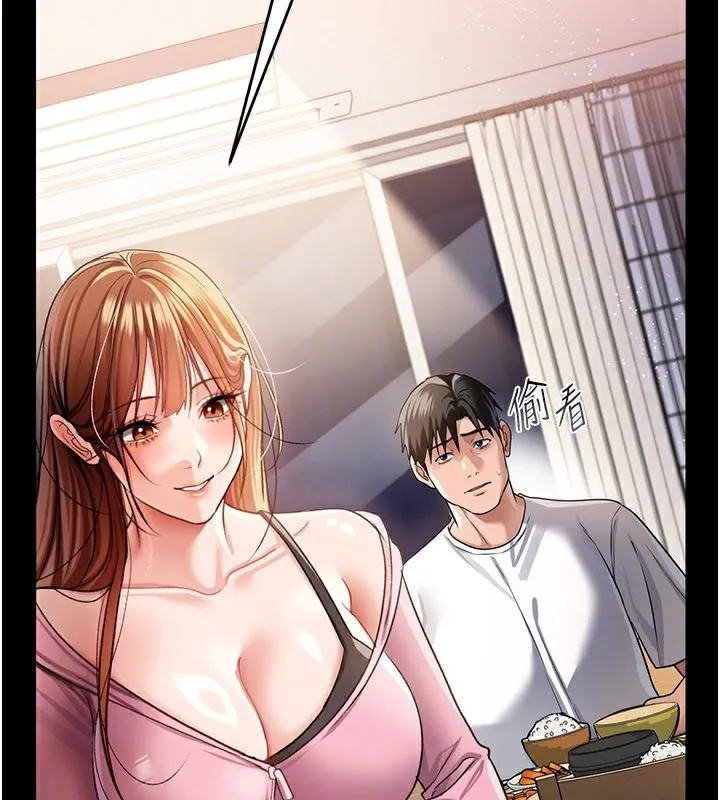 第23话-别墅四人行 137