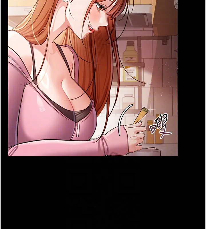 第23话-别墅四人行 145