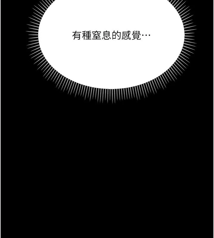 第23话-别墅四人行 152