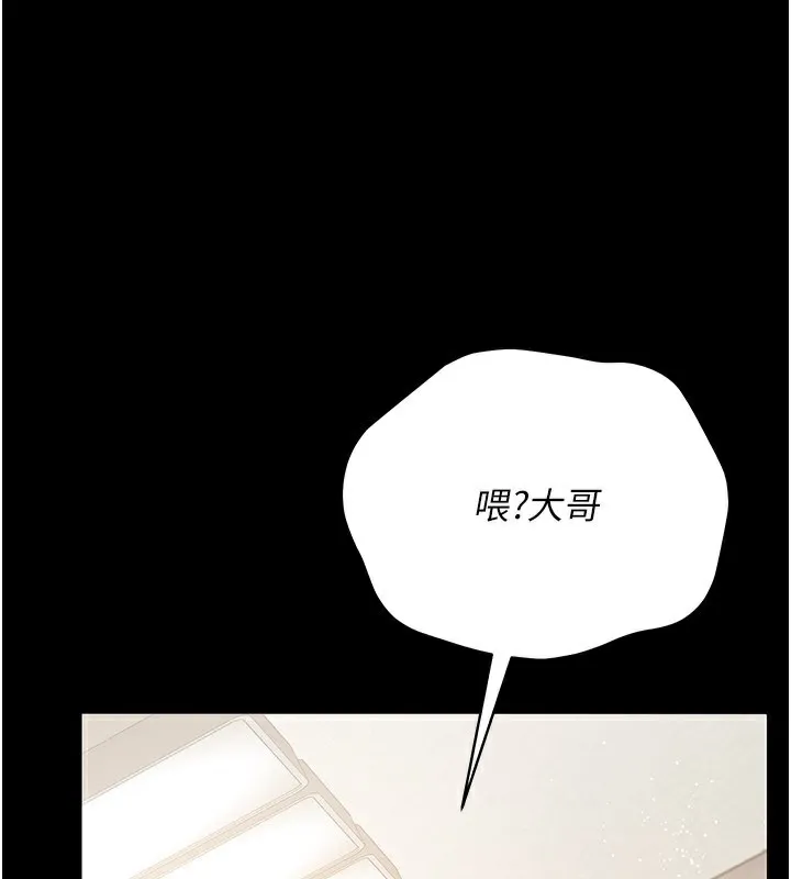 第23话-别墅四人行 161