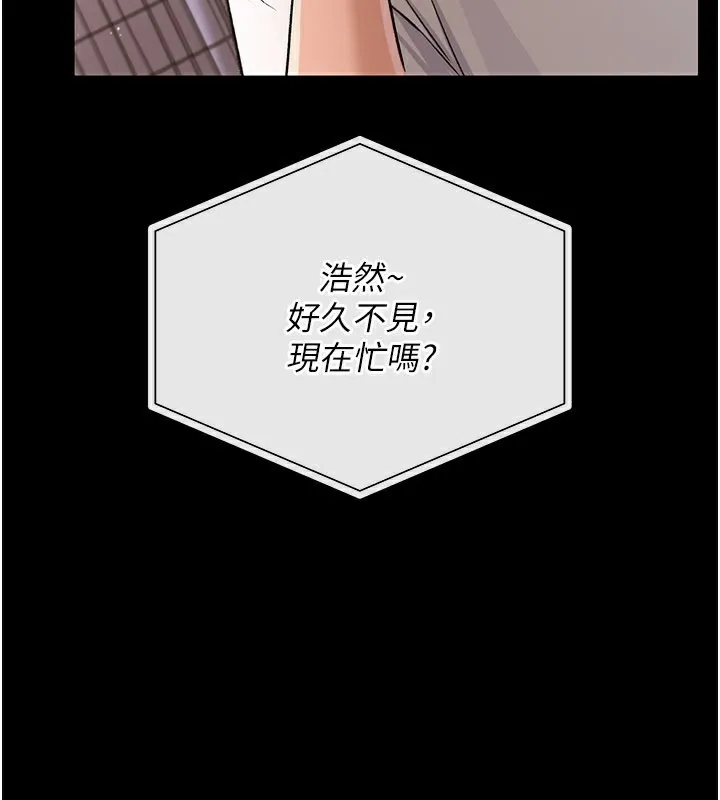第23话-别墅四人行 163