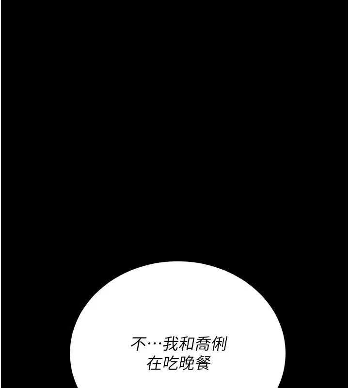 第23话-别墅四人行 164