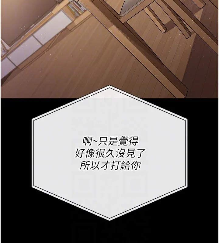 第23话-别墅四人行 167