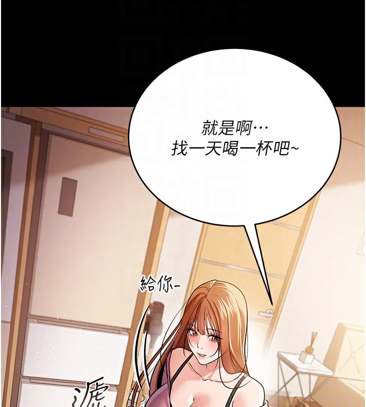 第23话-别墅四人行 169