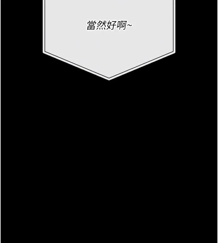 第23话-别墅四人行 171