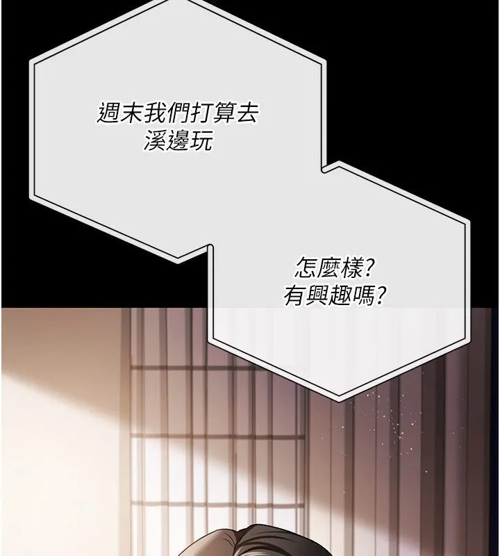 第23话-别墅四人行 173