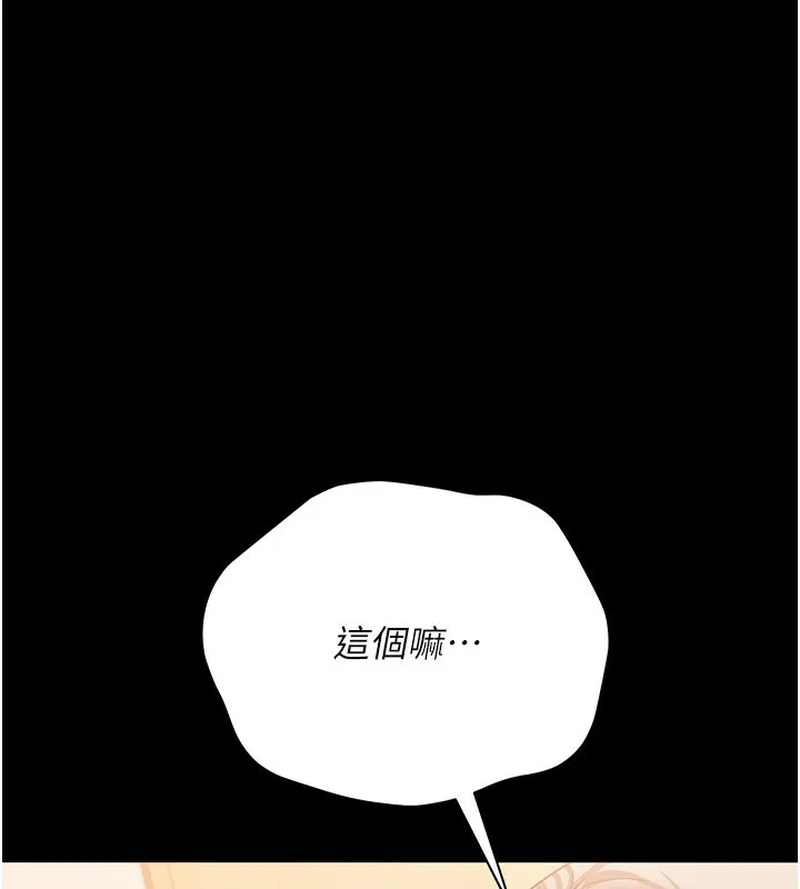 第23话-别墅四人行 176