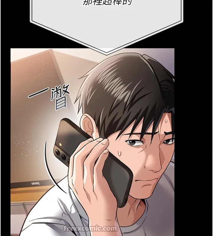 第23话-别墅四人行 180