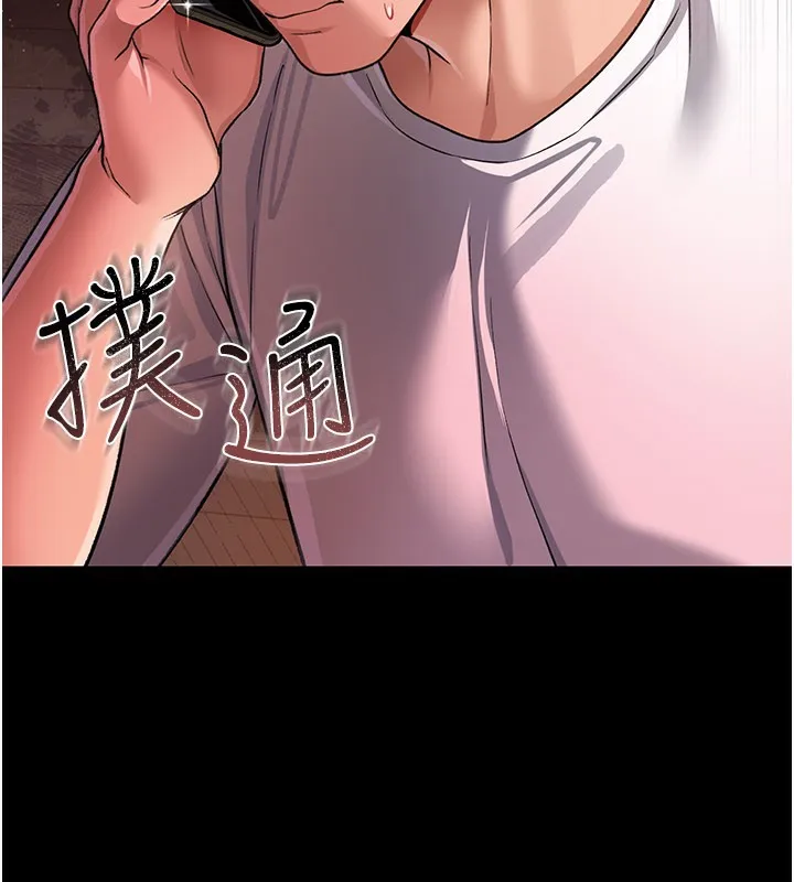 第23话-别墅四人行 194