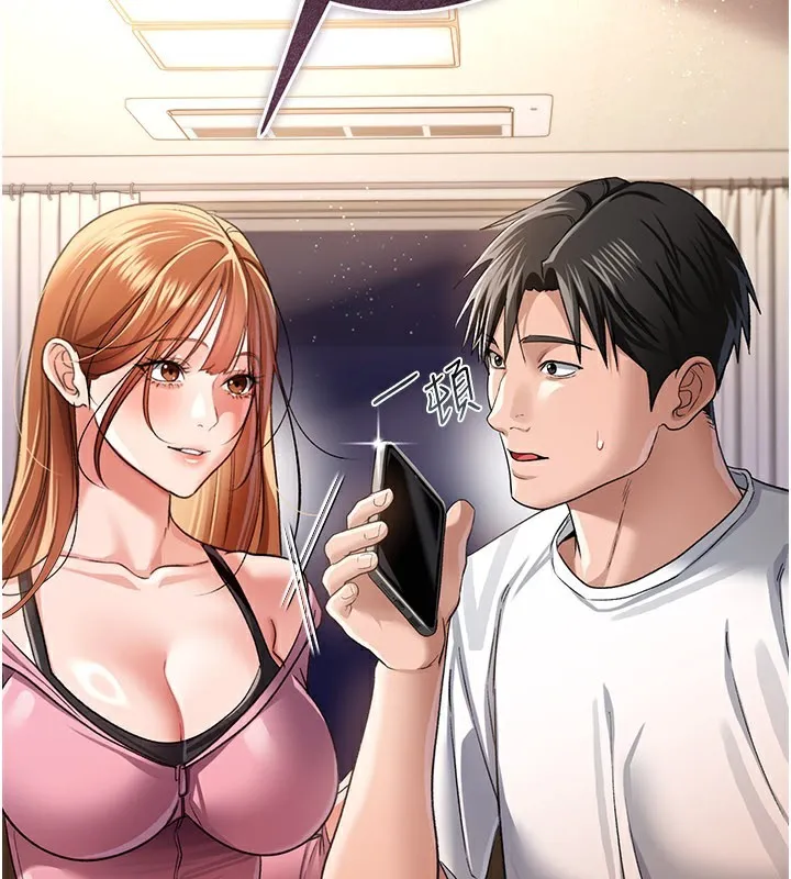 第23话-别墅四人行 200