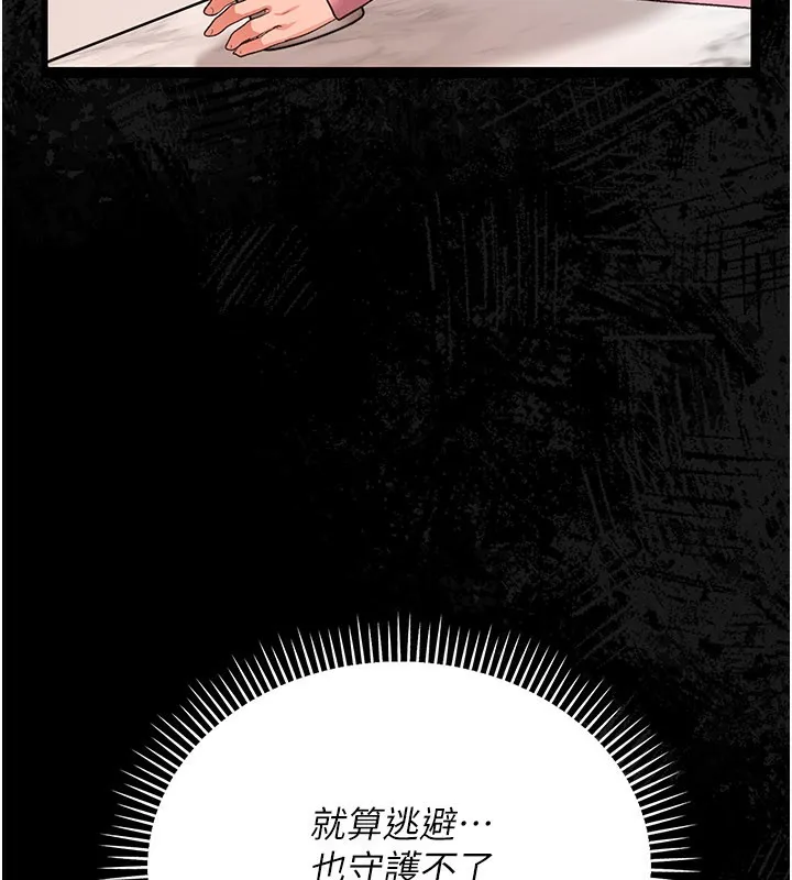 第23话-别墅四人行 208