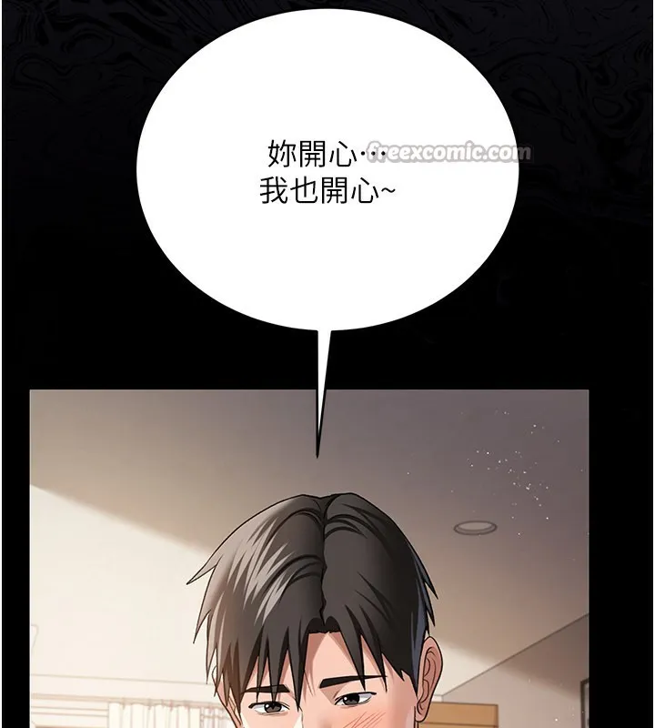 第23话-别墅四人行 221