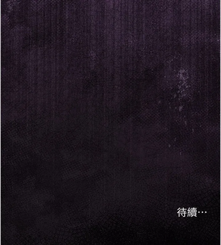 第23话-别墅四人行 225