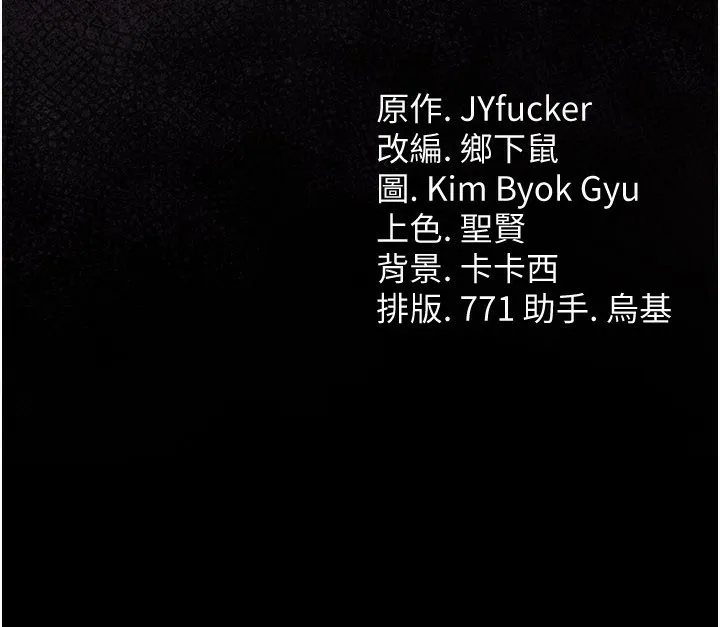 第23话-别墅四人行 226