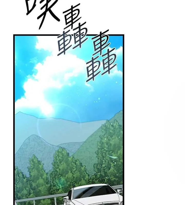 第24话-暗潮汹涌的聚餐 2
