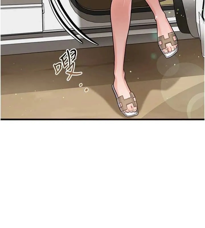 第24话-暗潮汹涌的聚餐 8