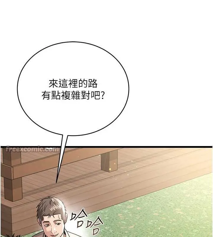 第24话-暗潮汹涌的聚餐 13