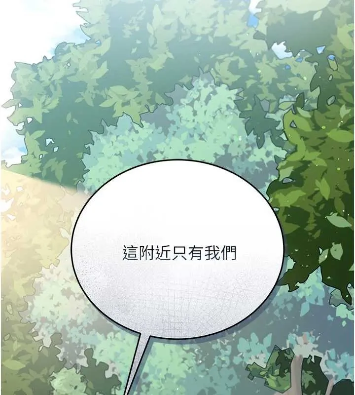 第24话-暗潮汹涌的聚餐 20