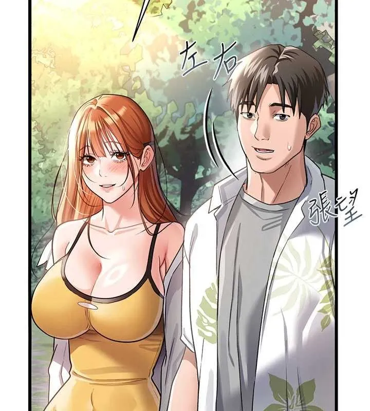 第24话-暗潮汹涌的聚餐 25