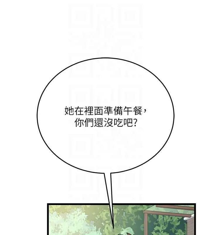 第24话-暗潮汹涌的聚餐 28