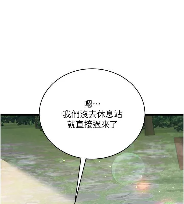 第24话-暗潮汹涌的聚餐 31