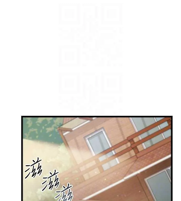 第24话-暗潮汹涌的聚餐 49