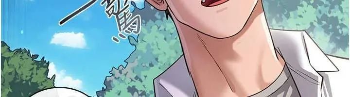 第24话-暗潮汹涌的聚餐 63