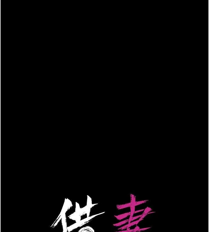 第24话-暗潮汹涌的聚餐 66