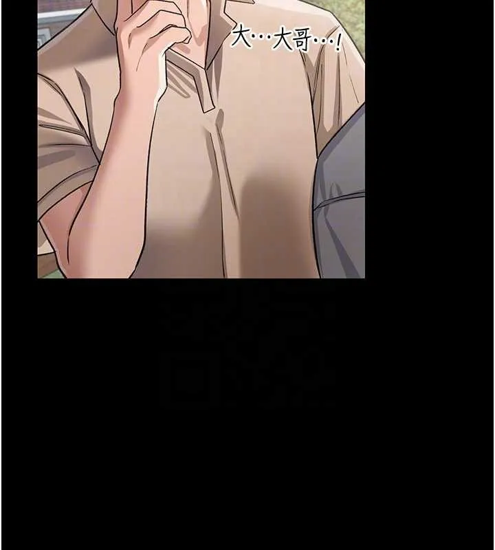 第24话-暗潮汹涌的聚餐 71