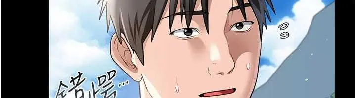 第24话-暗潮汹涌的聚餐 112
