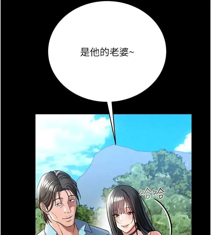 第24话-暗潮汹涌的聚餐 125
