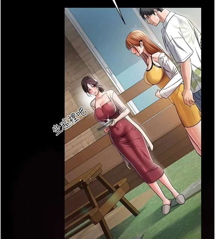 第24话-暗潮汹涌的聚餐 149