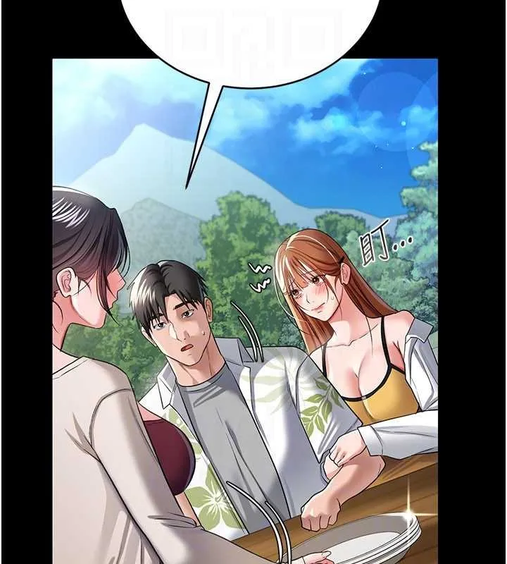 第24话-暗潮汹涌的聚餐 152