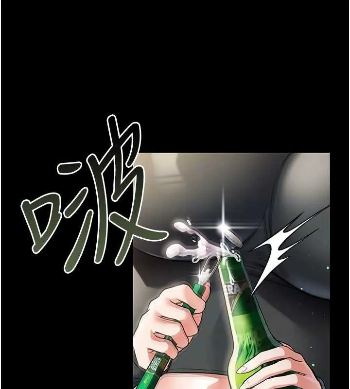 第24话-暗潮汹涌的聚餐 167