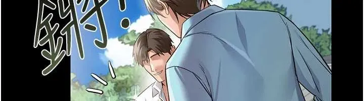 第24话-暗潮汹涌的聚餐 174