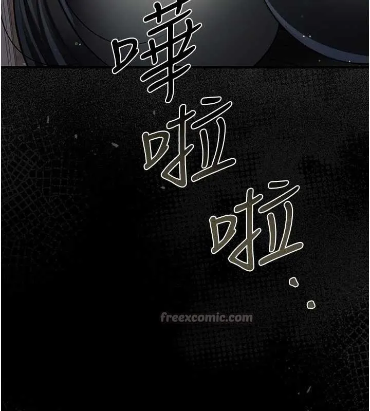 第24话-暗潮汹涌的聚餐 182