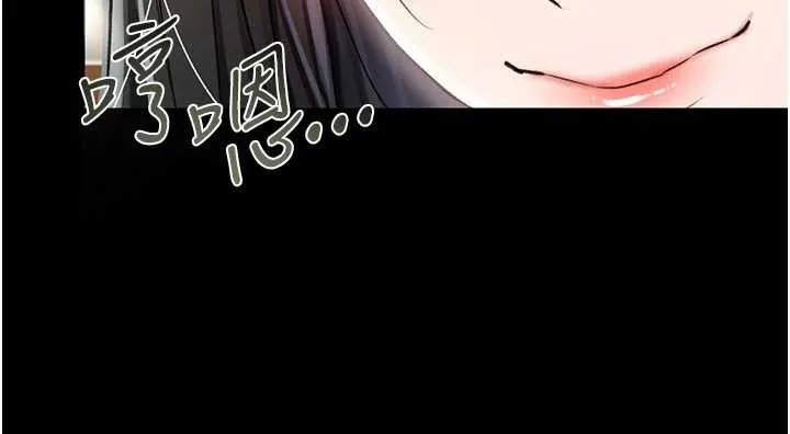 第24话-暗潮汹涌的聚餐 187