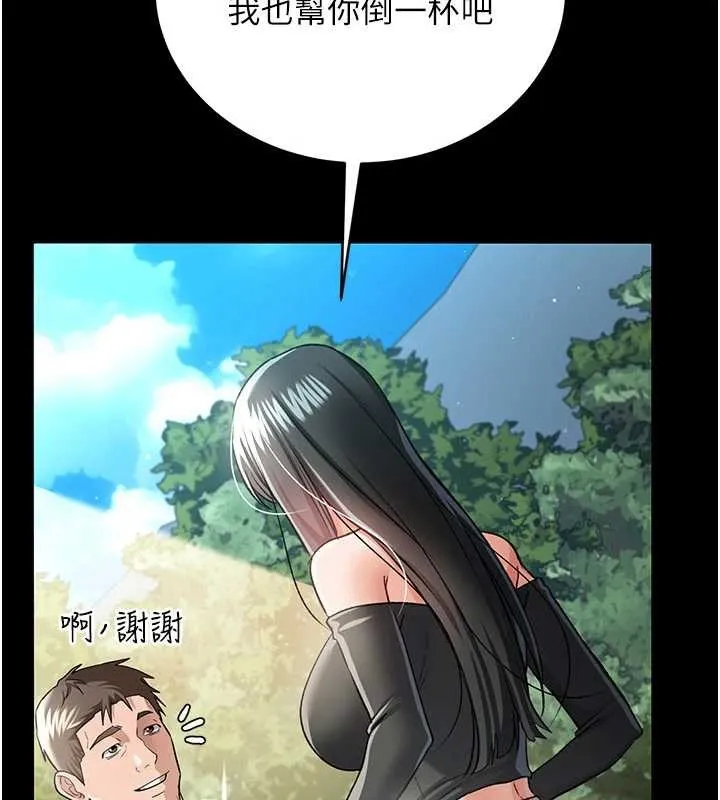 第24话-暗潮汹涌的聚餐 190